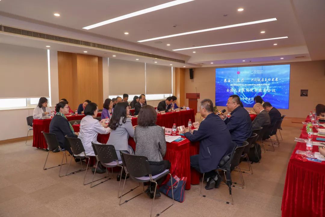 总投入"破亿 爱佑携手上海儿童医学中心全面升级战略合作