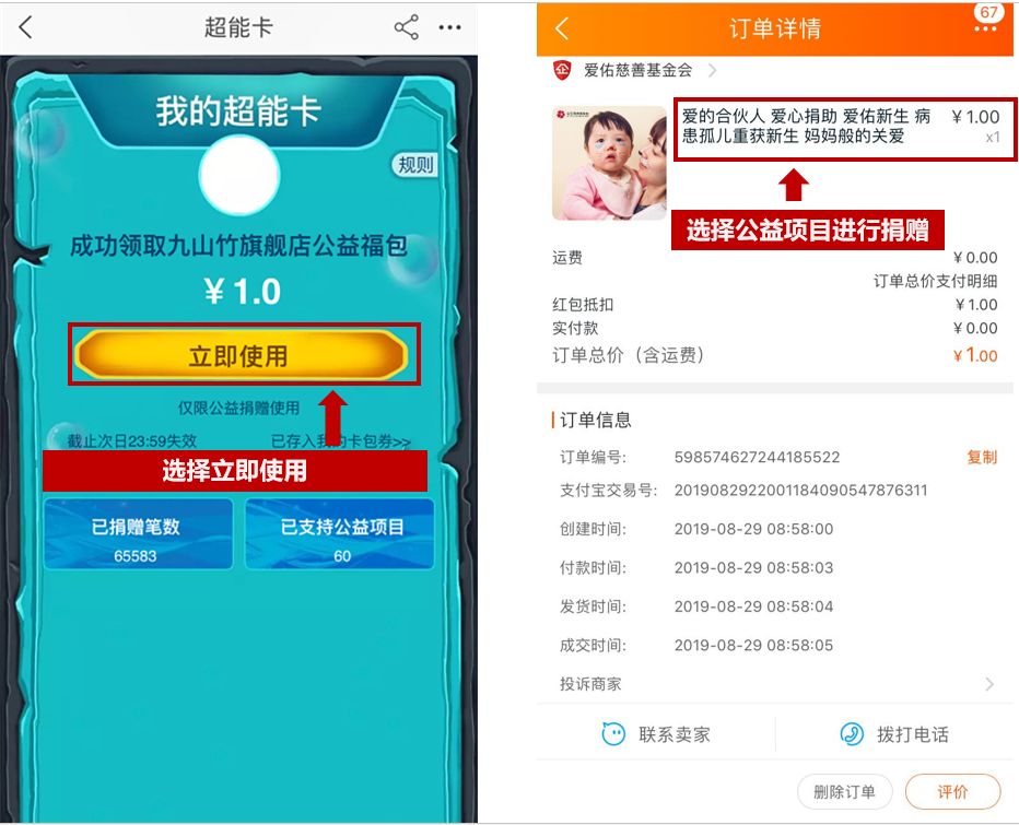 微信图片_20190910132721.jpg