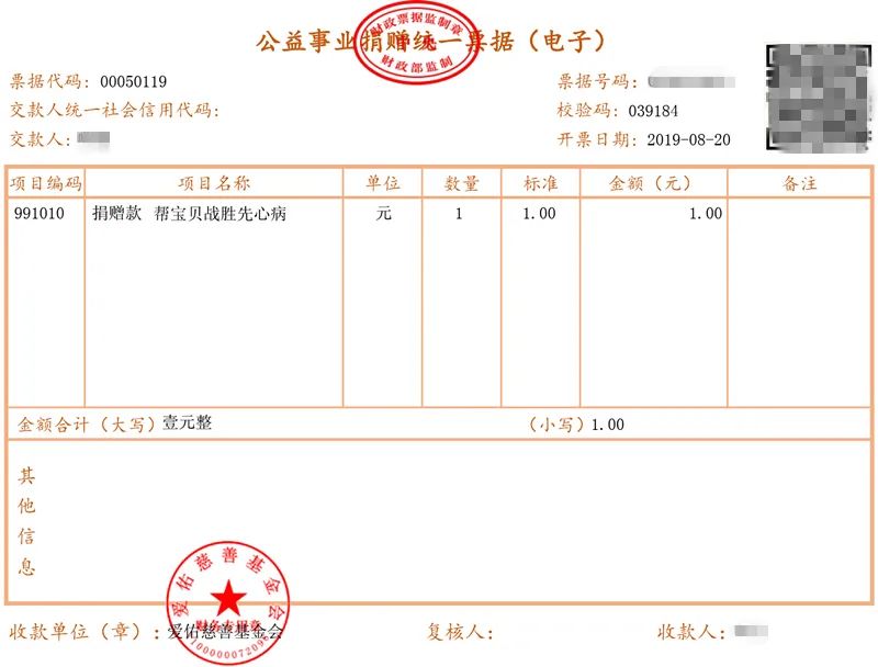 微信图片_20200423145948.jpg
