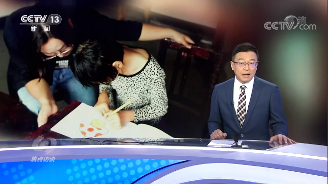 央视《焦点访谈》报道爱佑安生项目儿童福利主任啦