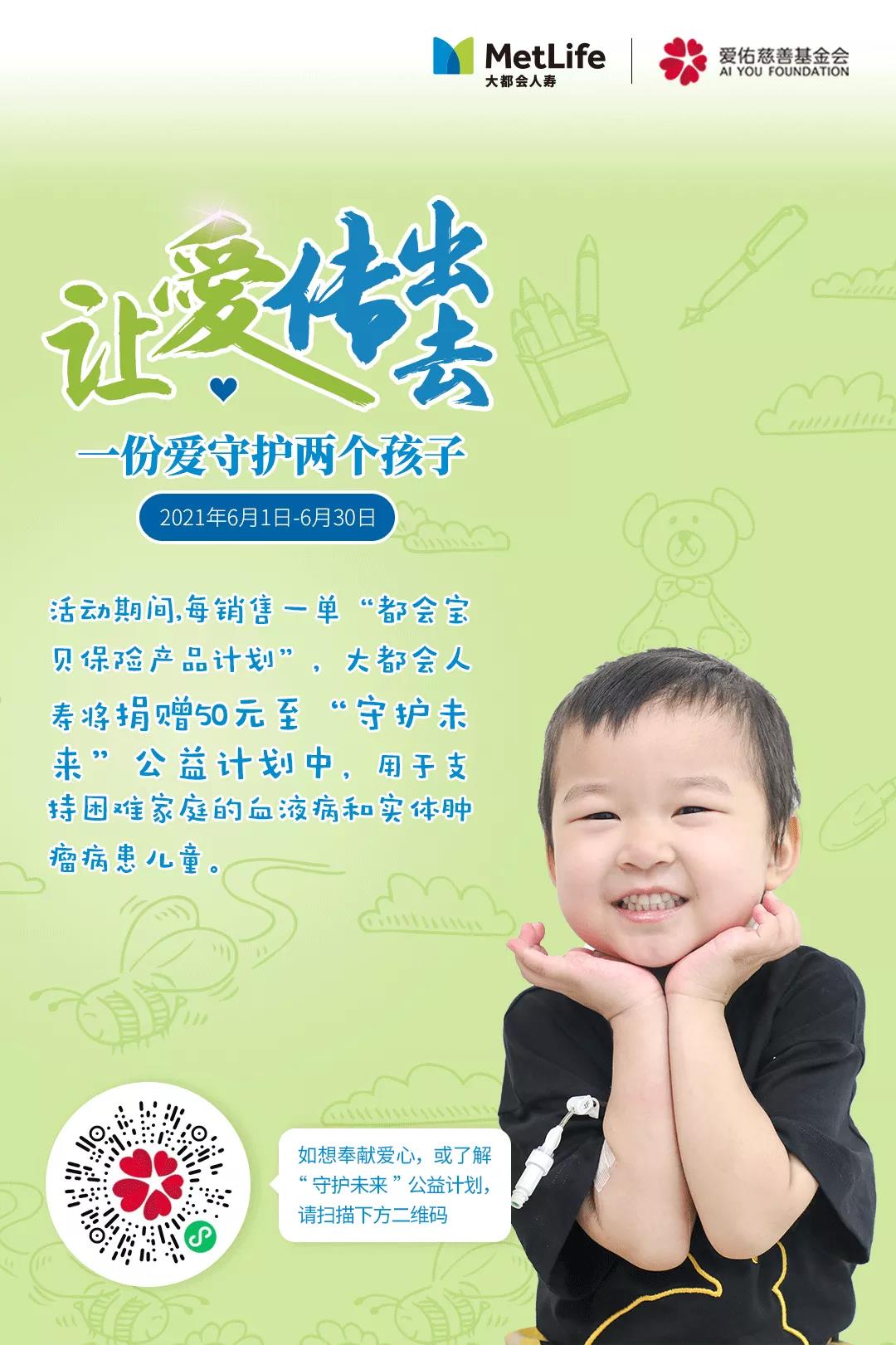 微信图片_20210602111406.jpg