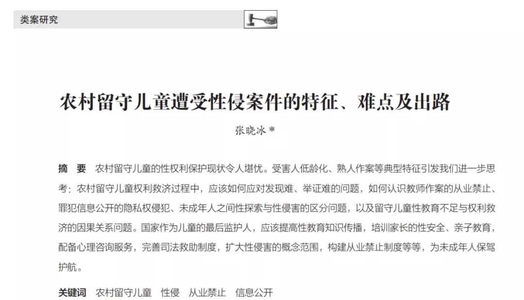 微信图片_20210608091608.jpg