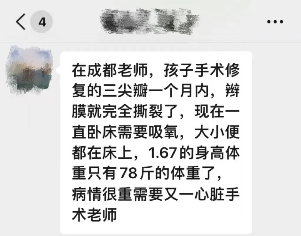 陈竞夫回访时拉则叔叔发来的信息.jpg 陈竞夫回访时拉则叔叔发来的信息.jpg
