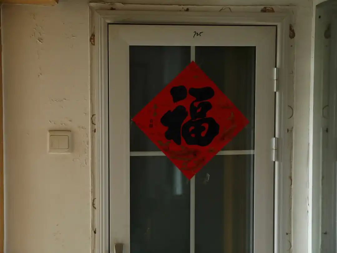 乐乐爸爸在家里每扇门上都贴了福字，希望.jpg