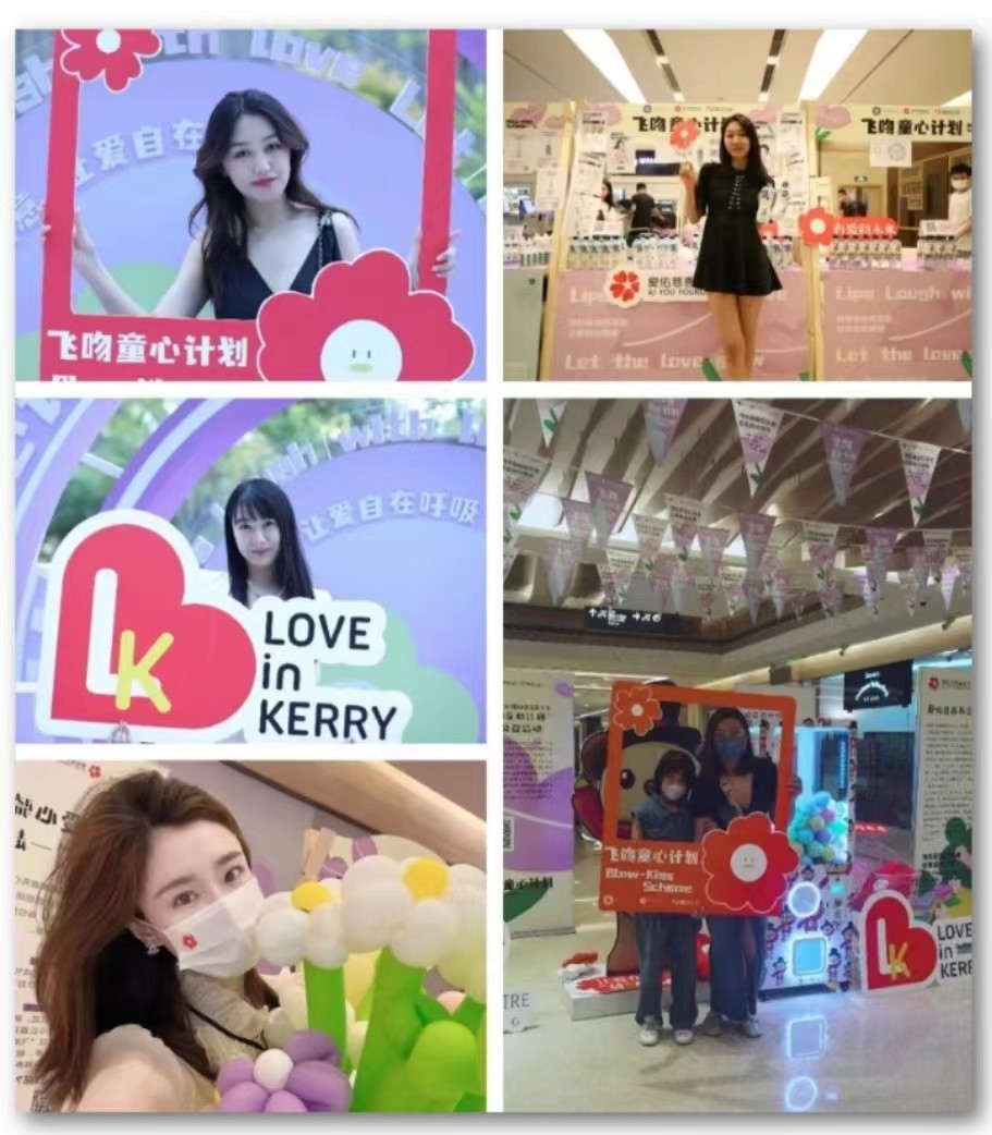 “飞吻童心”公益市集筹集的善款，.jpg