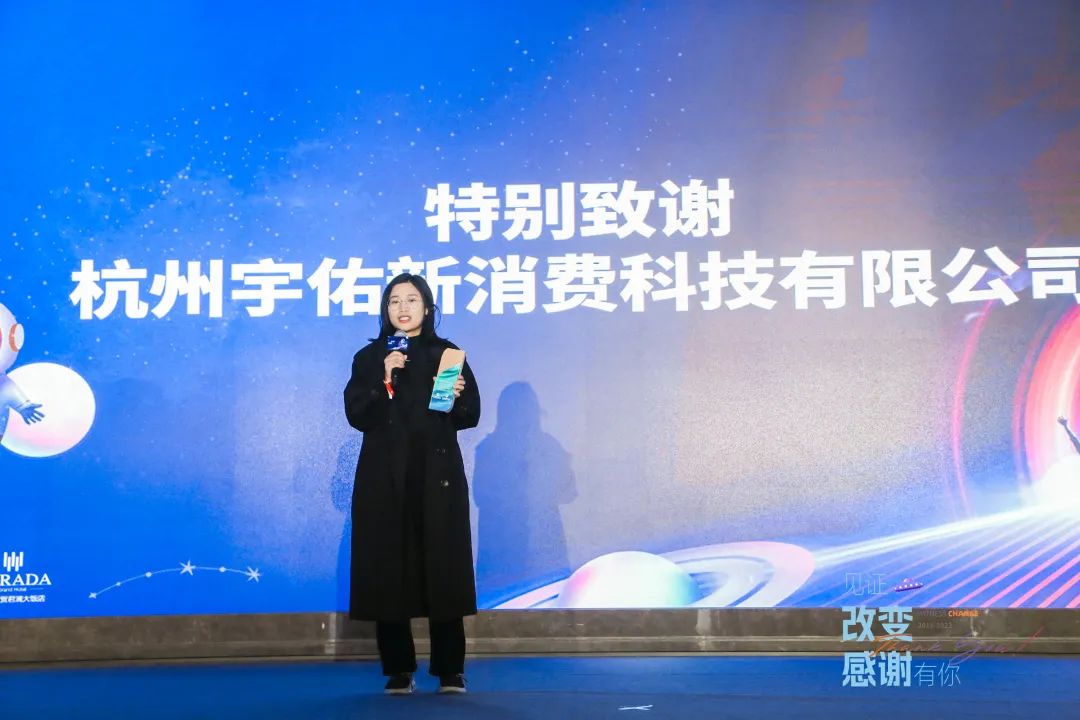 感谢杭州宇佑新消费科技有限公司发起“爱心主播公益联盟行动” 支持一线抗疫工作.jpg