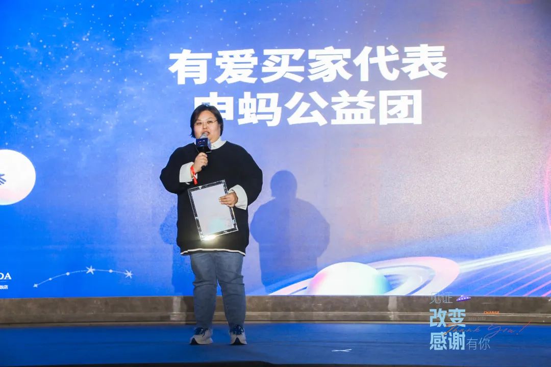 感谢申蚂公益团发起“后备箱公益市集”.jpg