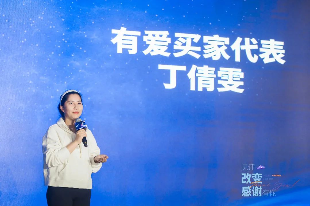 感谢万千无法到场的“有爱买家”们用自己的行动为爱佑儿童公益项目贡献力量1.jpg
