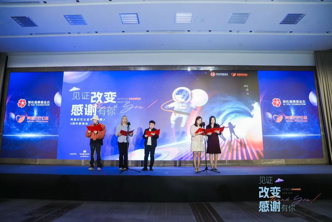 爱的倡议仪式.jpg