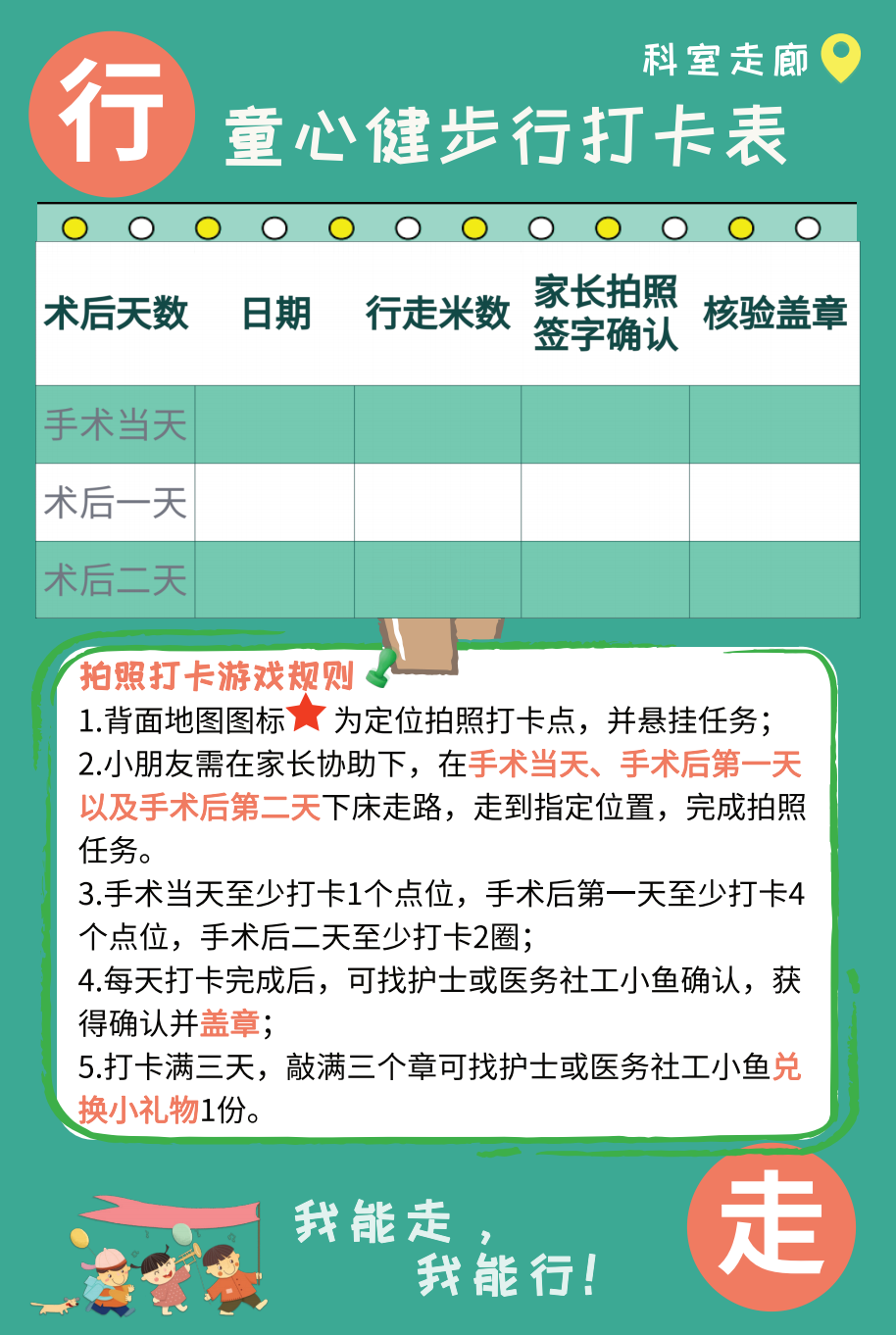 微信图片_20230420142437.png