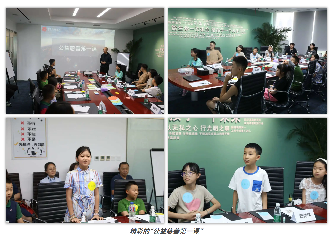 微信图片_20230912102837.png