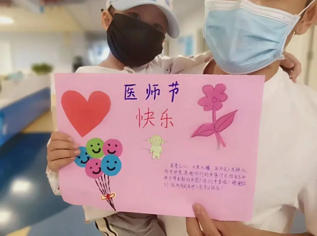 结疗出院时，迪迪和妈妈共同完成的手工海报.jpg