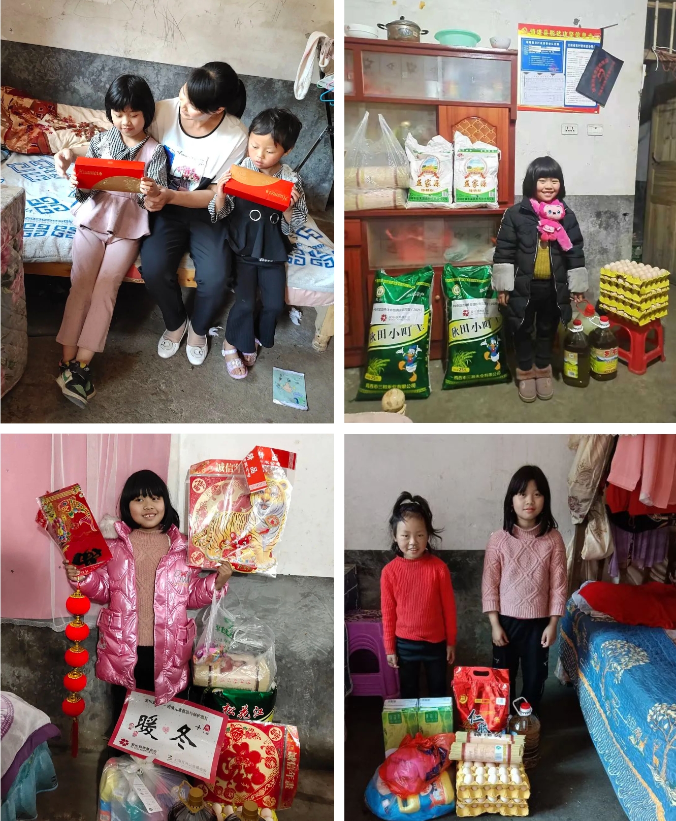 微信截图_20231103101041.png