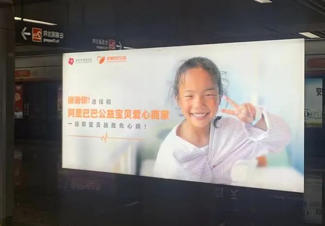 2022年1月，昱翔妈妈在地铁里看到的笑脸.jpg