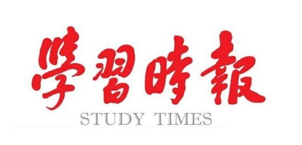 陆治源在《学习时报》发表署名文章：有力服务经济发展和民生改善良性循环