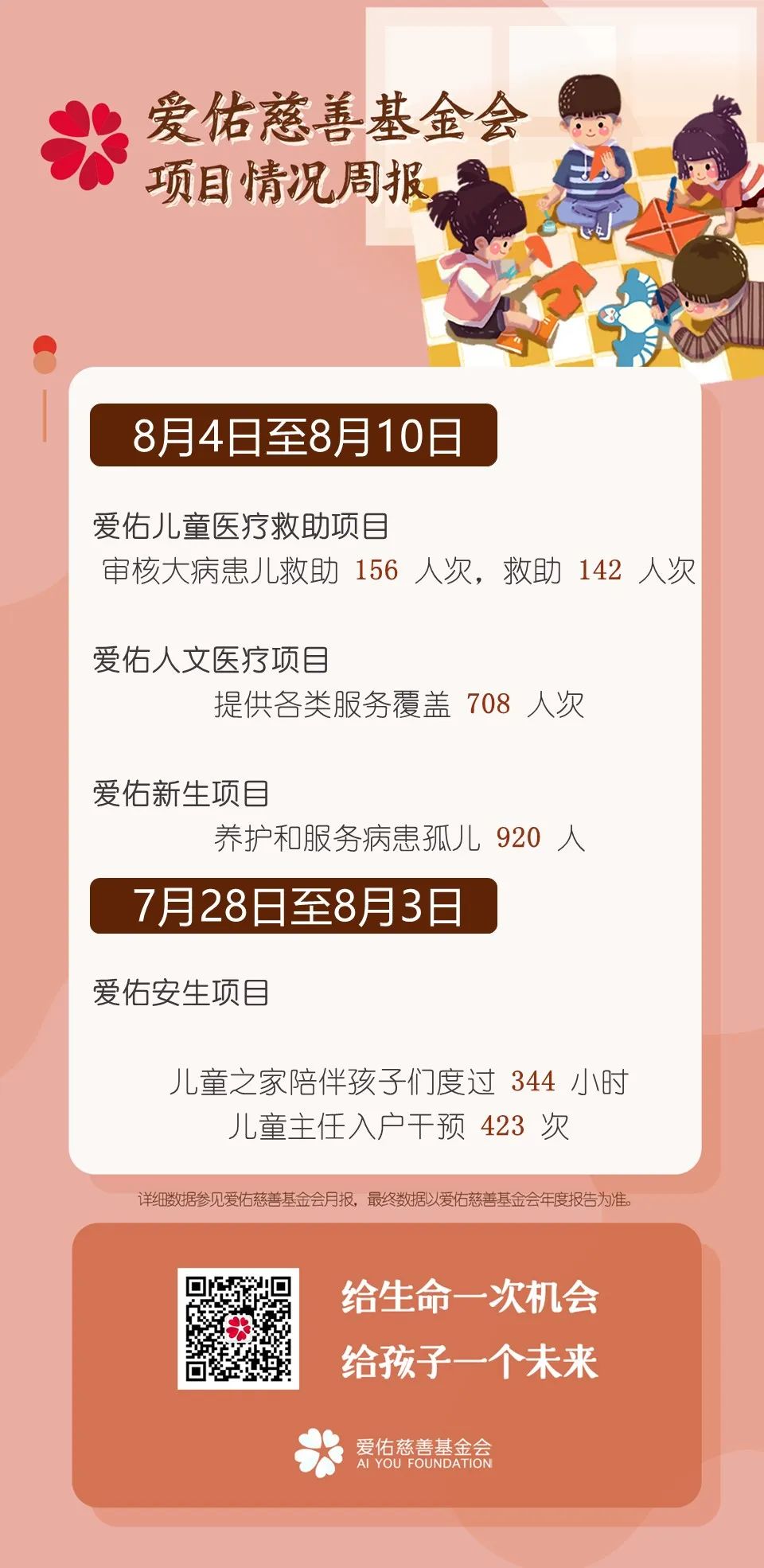 804.jpg