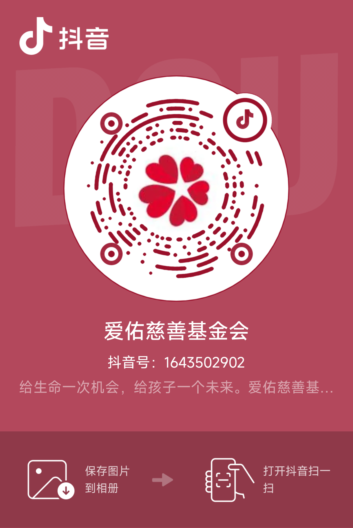20260605-162716.png
