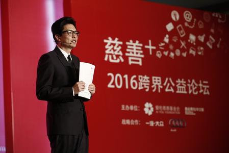 爱佑慈善基金会理事长王兵致辞 爱佑慈善基金会理事长王兵致辞