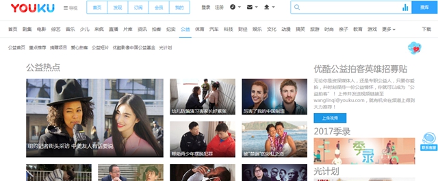 youku_副本 youku_副本